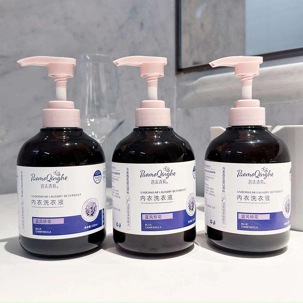 内衣裤洗衣液女士专用抑菌除菌持久留香除菌内衣裤专用清洗液正品