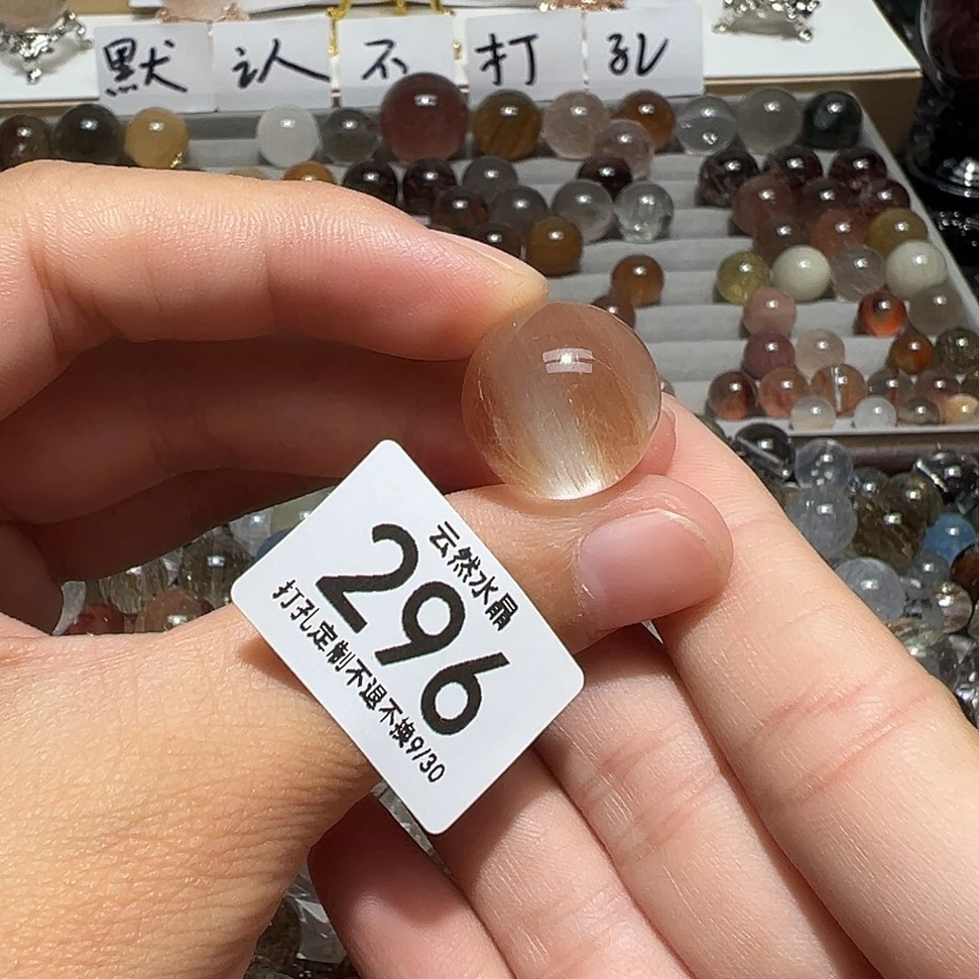 珠宝半成品水晶未镶嵌