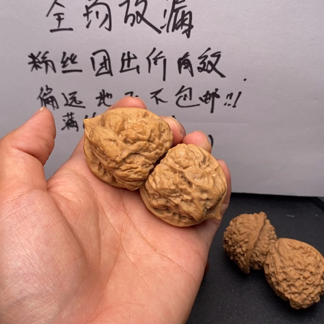 呵***呵把件文玩核桃蛤蟆头黄尖