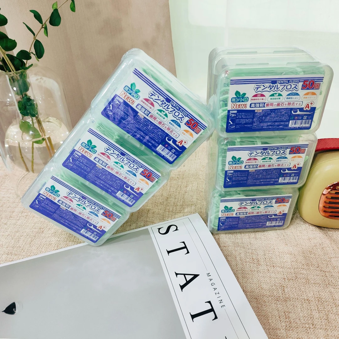 B023#随身便携！清新绿&50支/盒装薄荷味牙线
