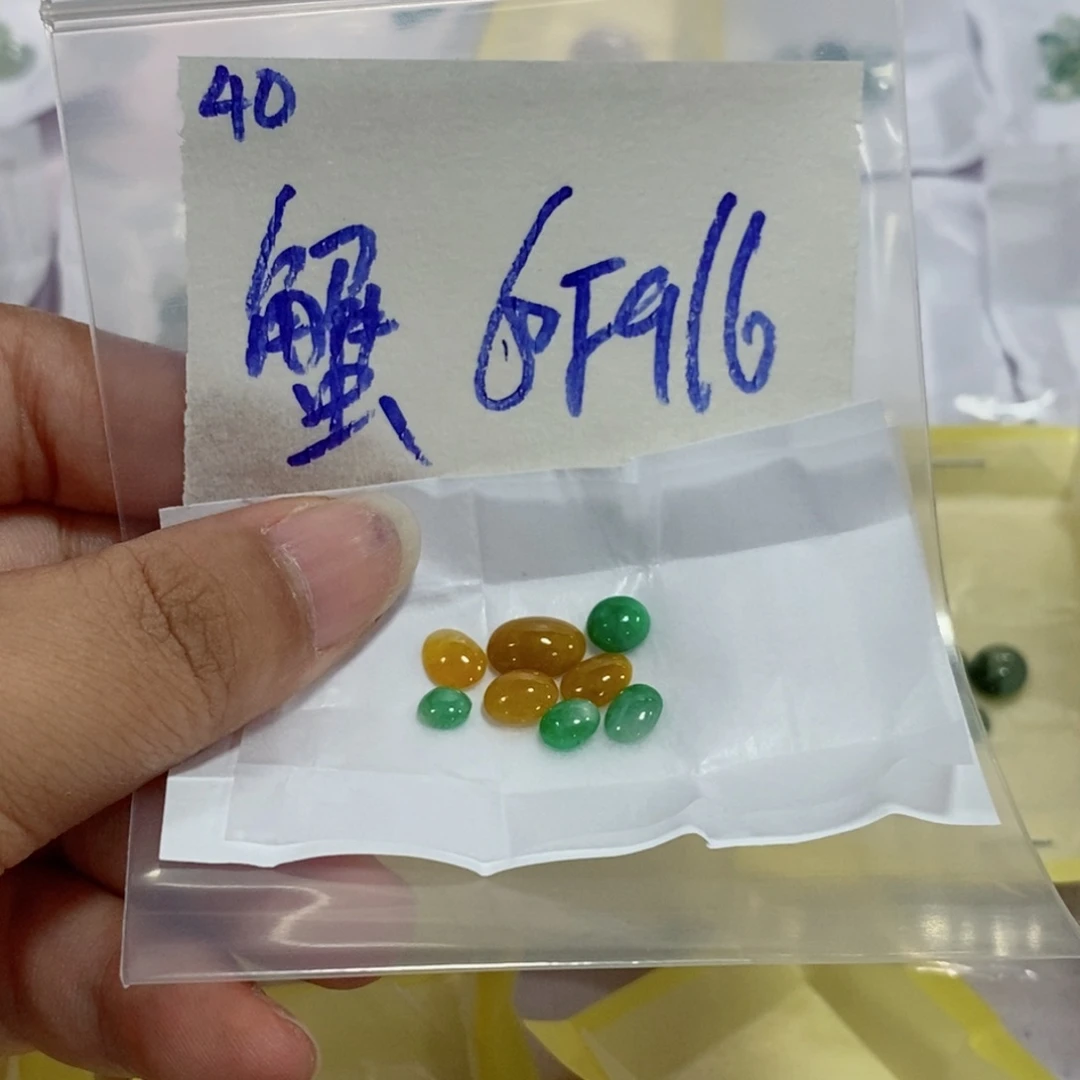 蟹***包未镶嵌定制翡翠不