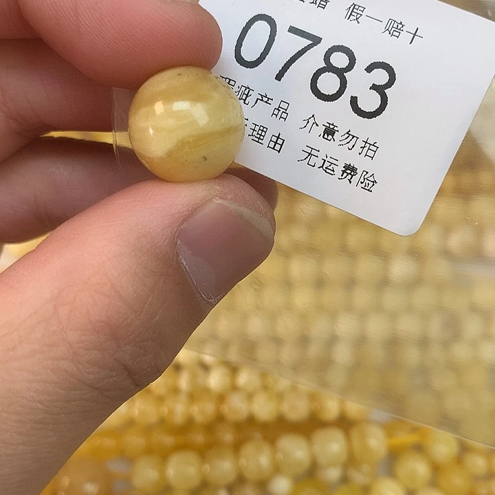 琥珀未镶嵌珠宝奇石瑕疵14.6