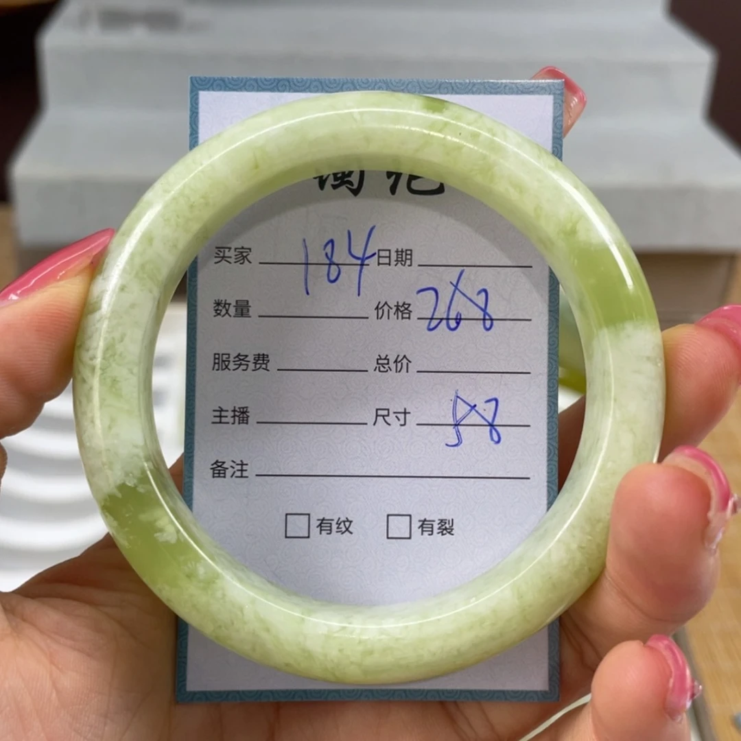 【闪购商品】蛇纹石玉未镶嵌手镯