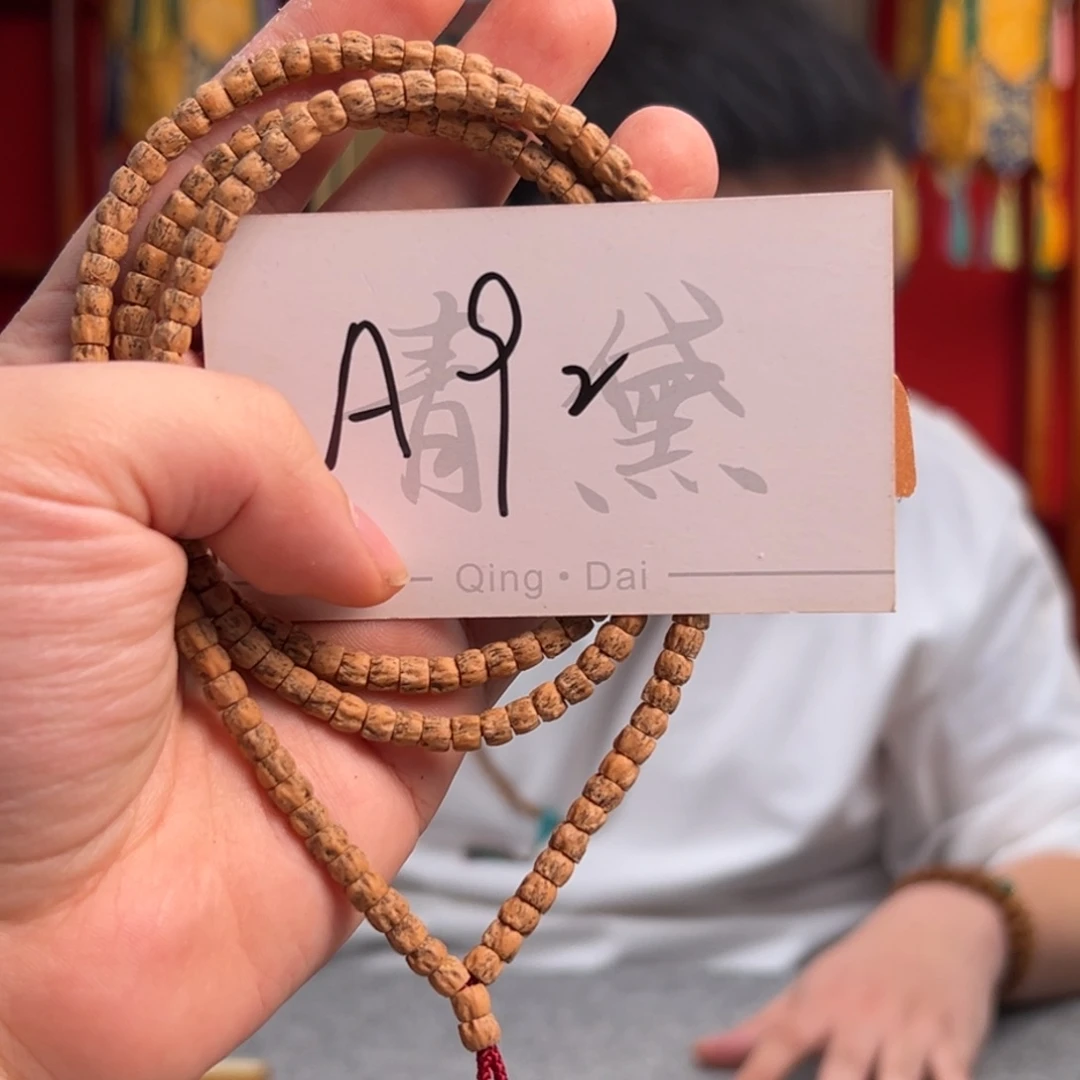 柏香籽/百香籽吊坠