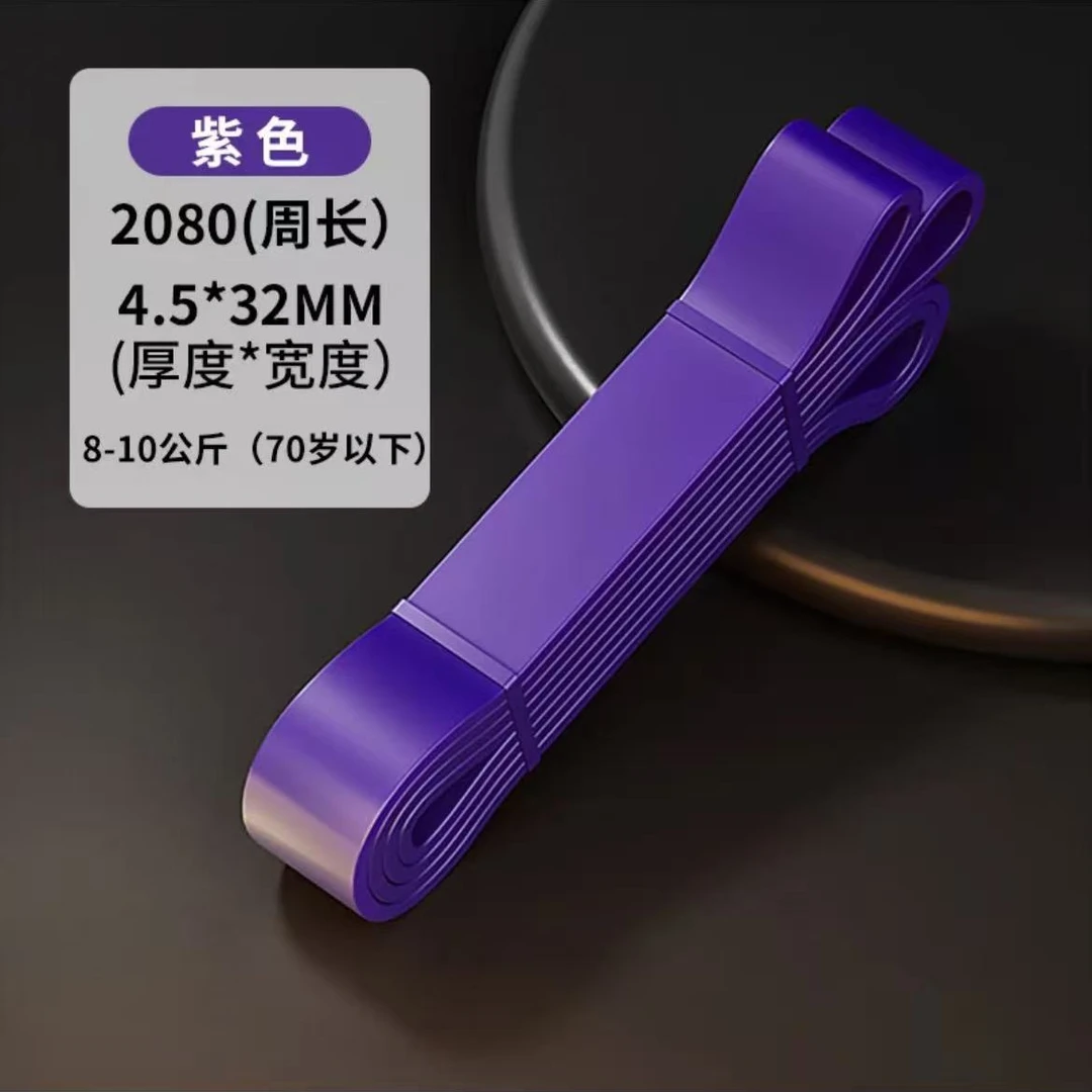 星辰健身弹力带儿童男女练胸背阻力带多功能拉力绳引体向上辅助带