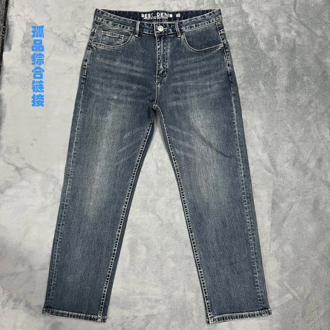 【断码孤品】二号链接D断码高货男装牛仔 个别瑕疵 介意勿拍