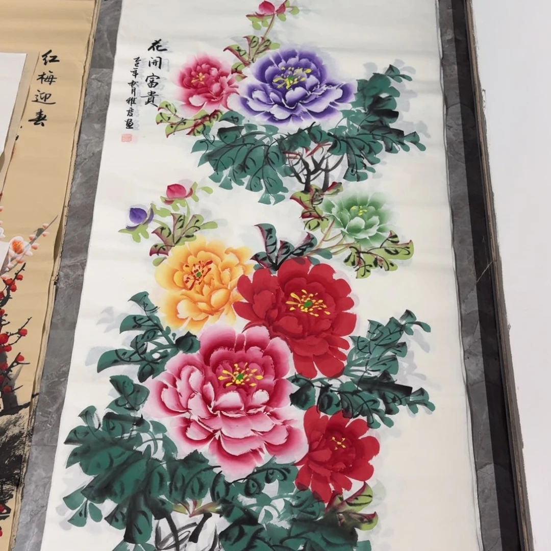 国画会娟艺术馆直播间
