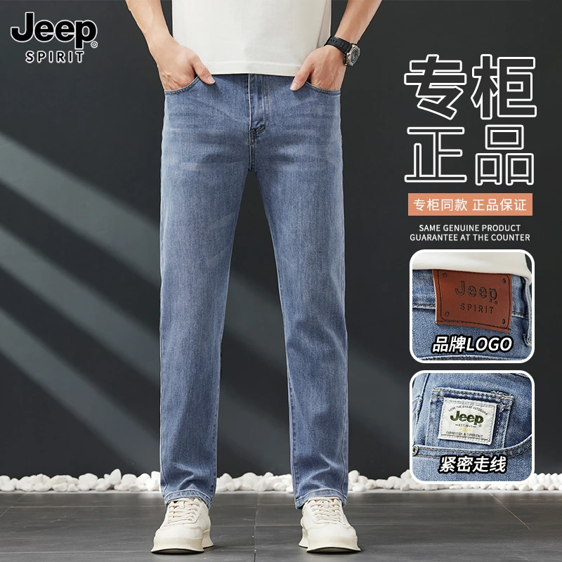 JEEPSPIRIT吉普男士棉质美式复古牛仔裤直筒高级气质男装休闲百搭