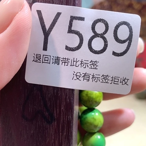 大叶紫檀（黑酸枝木类）589