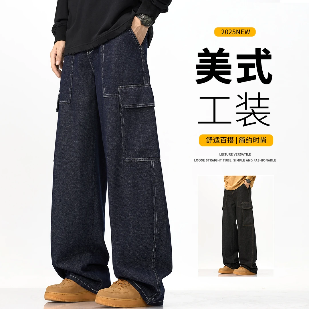 复古原牛大口袋工装牛仔裤男款秋冬季新款阔腿美式休闲长裤子