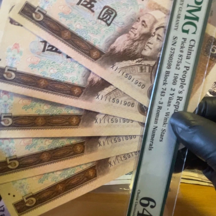 第四版805金马号5张好品