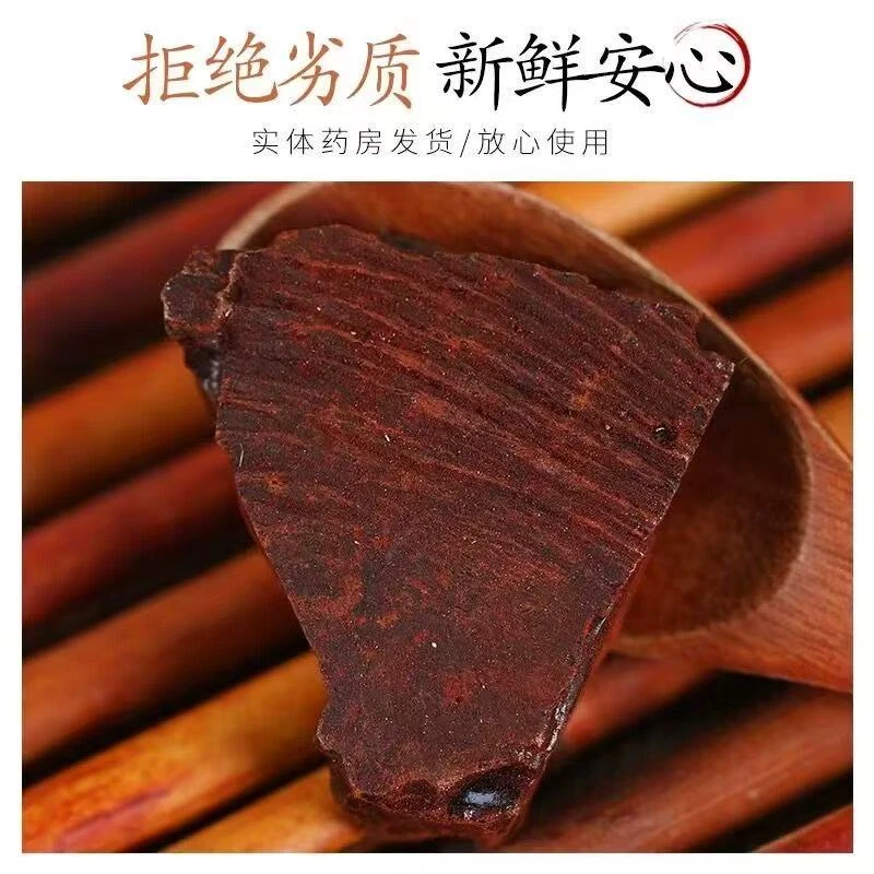 现收山货云南深山龙/血/竭/