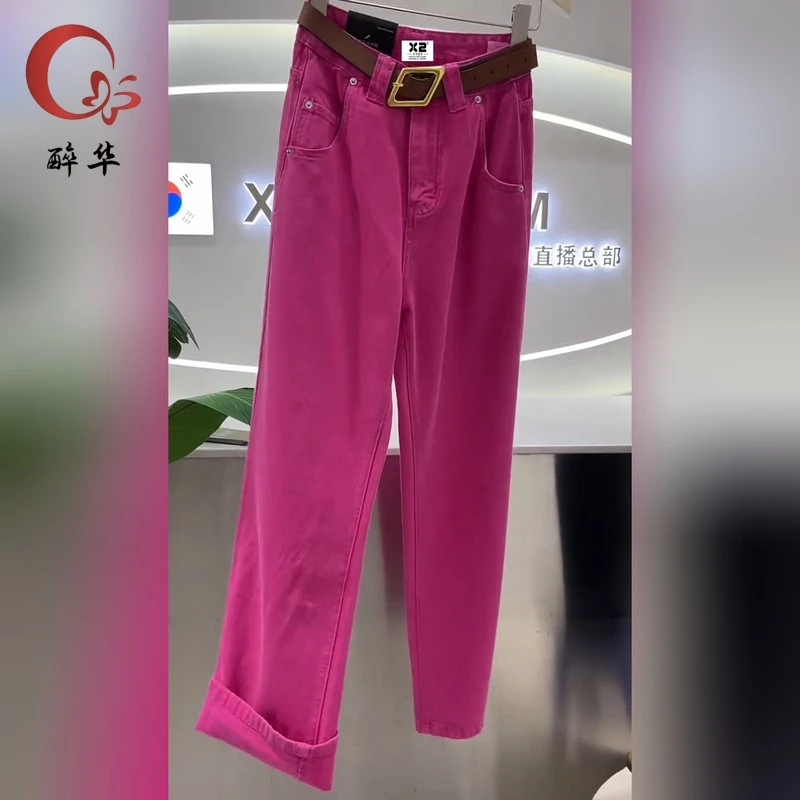 醉华火龙果色窄版阔腿牛仔裤女2025年新款宽松高腰显瘦直筒裤子