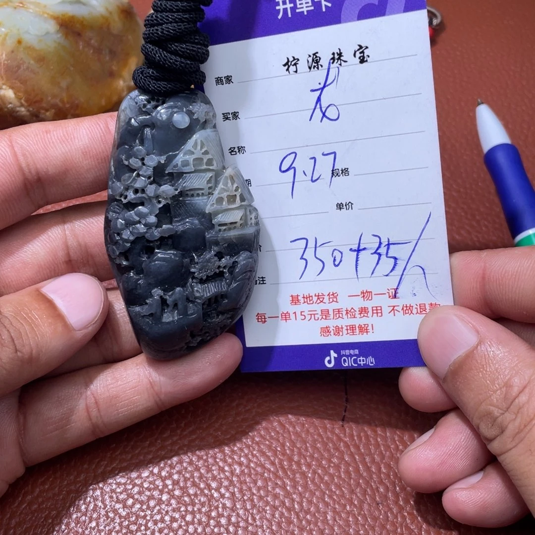 龙***3和田玉未镶嵌挂件