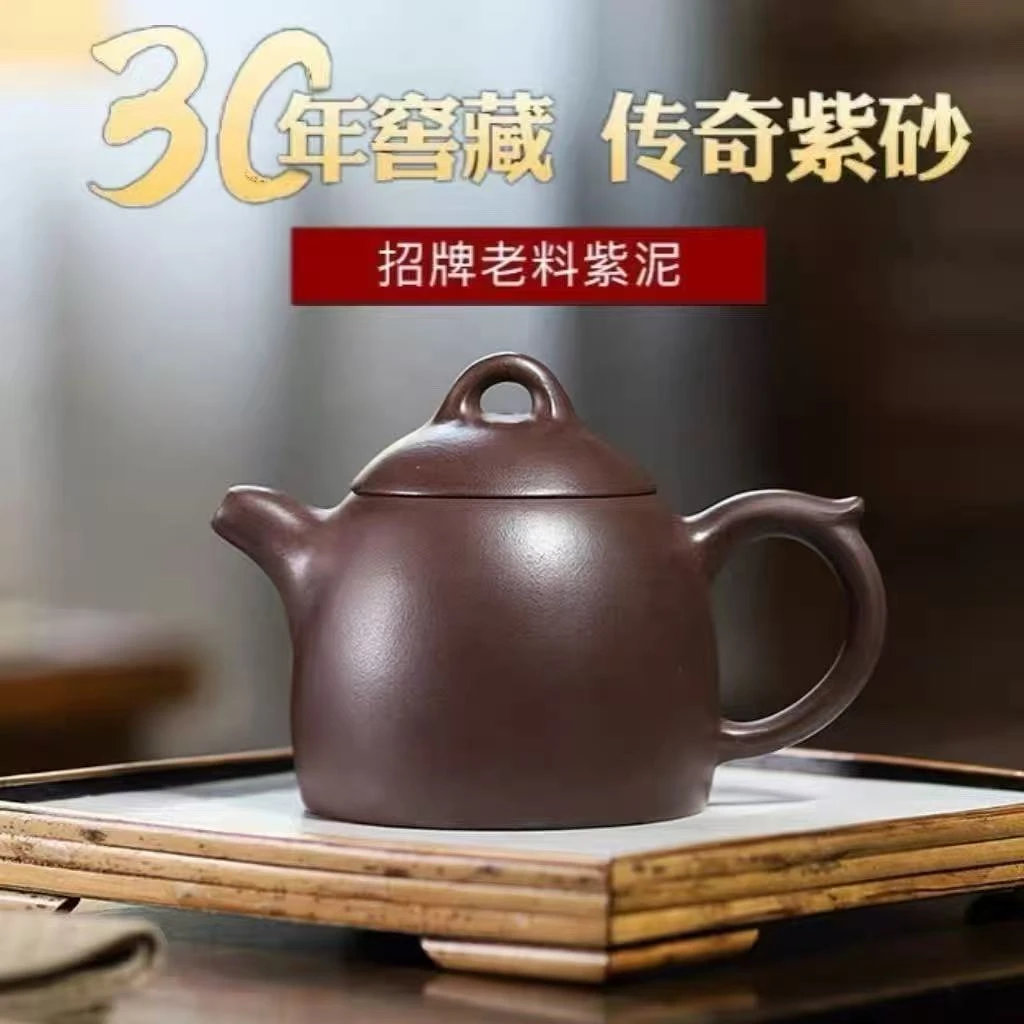 原矿手工黄龙山老紫泥秦权壶