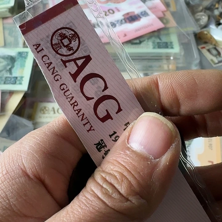 ?****?流通12个…………………………