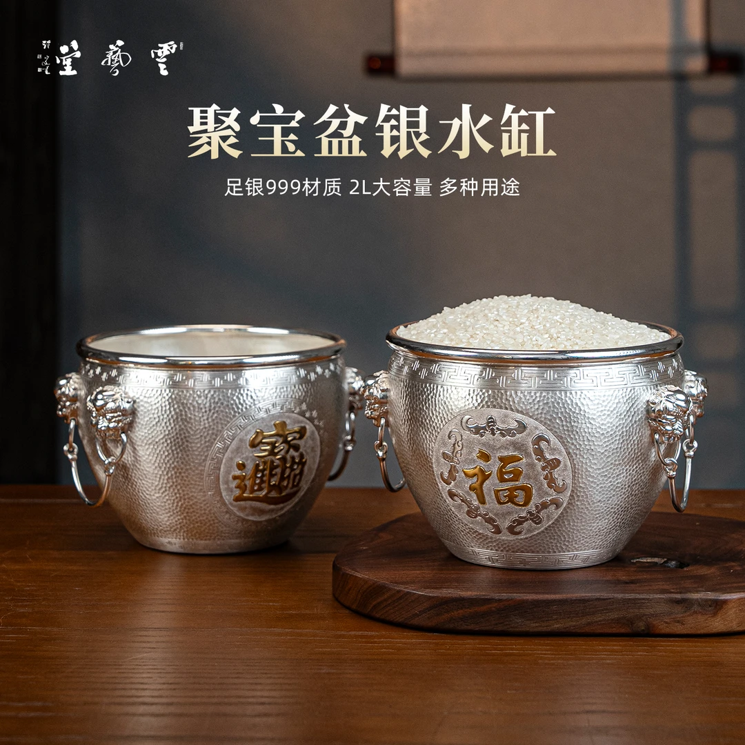 芸术云艺堂 足银999手工招财进宝五福银米缸摆件聚宝盆水缸建水2L