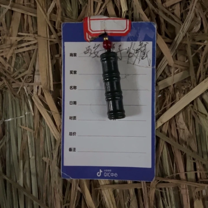 颈饰未镶嵌和田玉鞋**哥