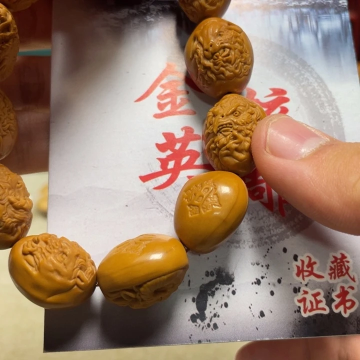 橄榄核吊坠123456789