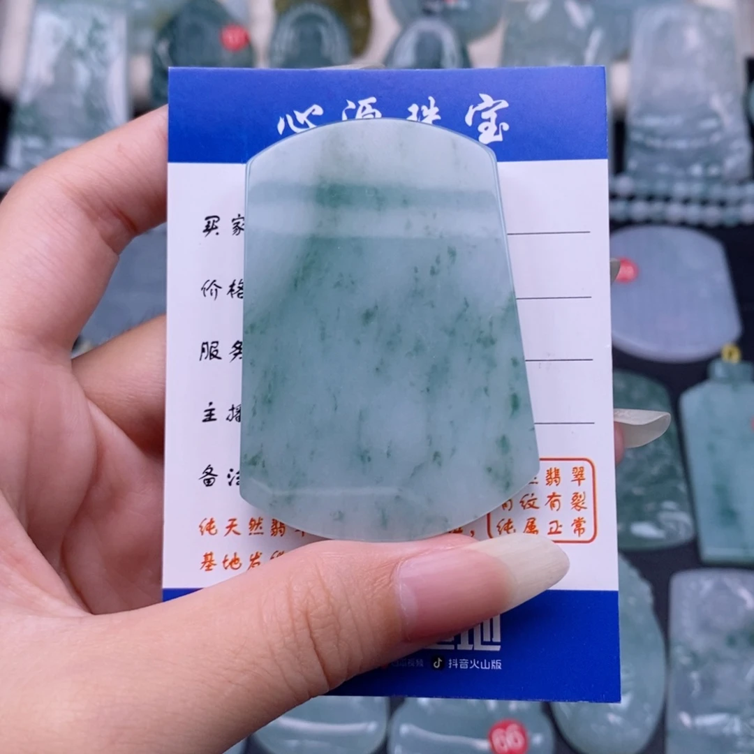 颈饰未镶嵌翡翠无事牌