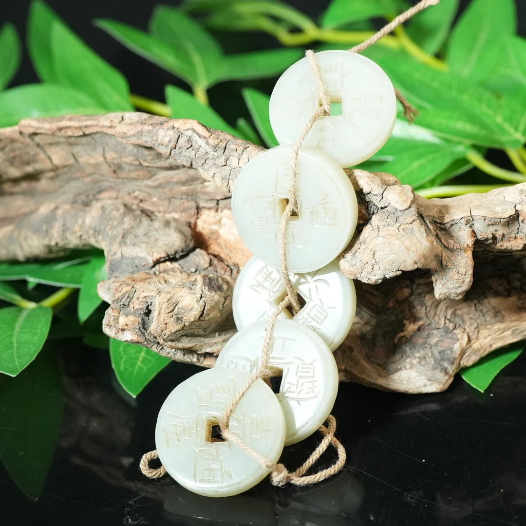 民国和田玉钱串一组【华豫之门】LLFF2501152007