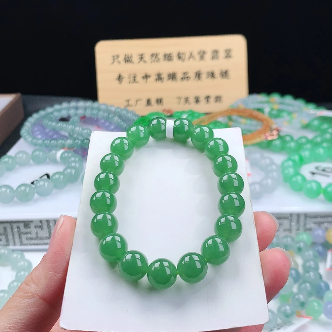 未镶嵌手链翡翠用****4卡10mm
