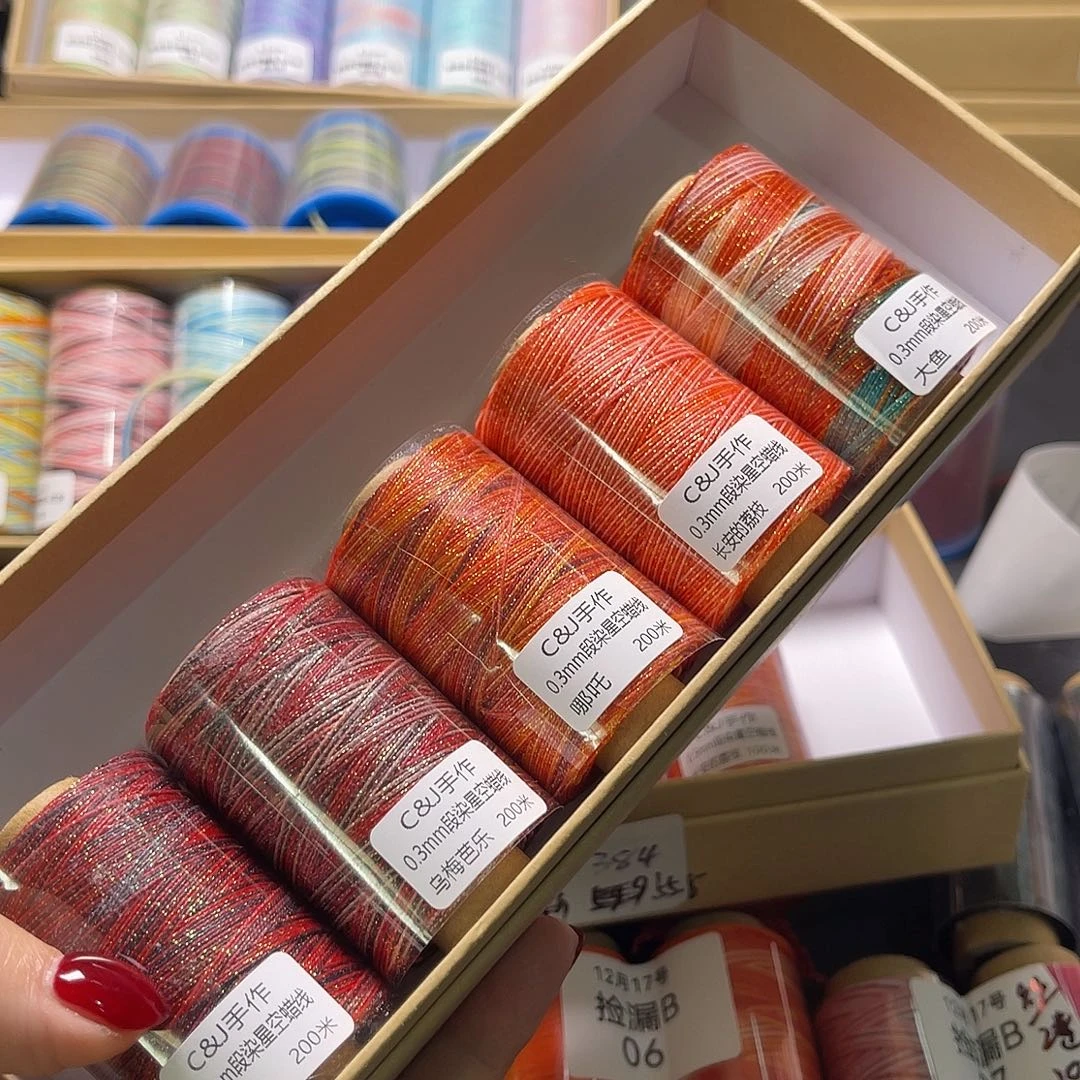 J350/0.3高端星空蜡5色200米