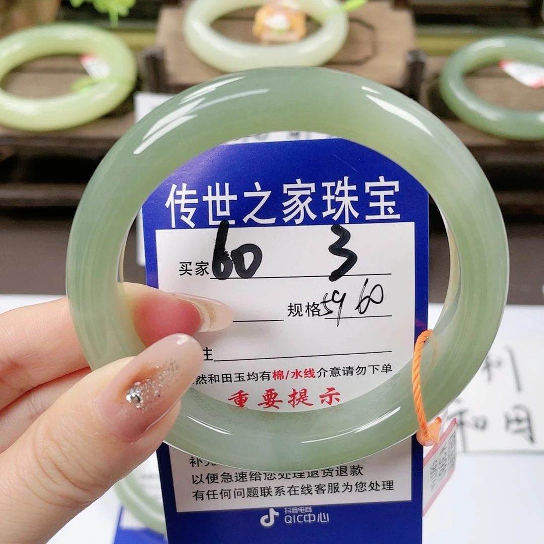 【闪购商品】未镶嵌手镯和田玉