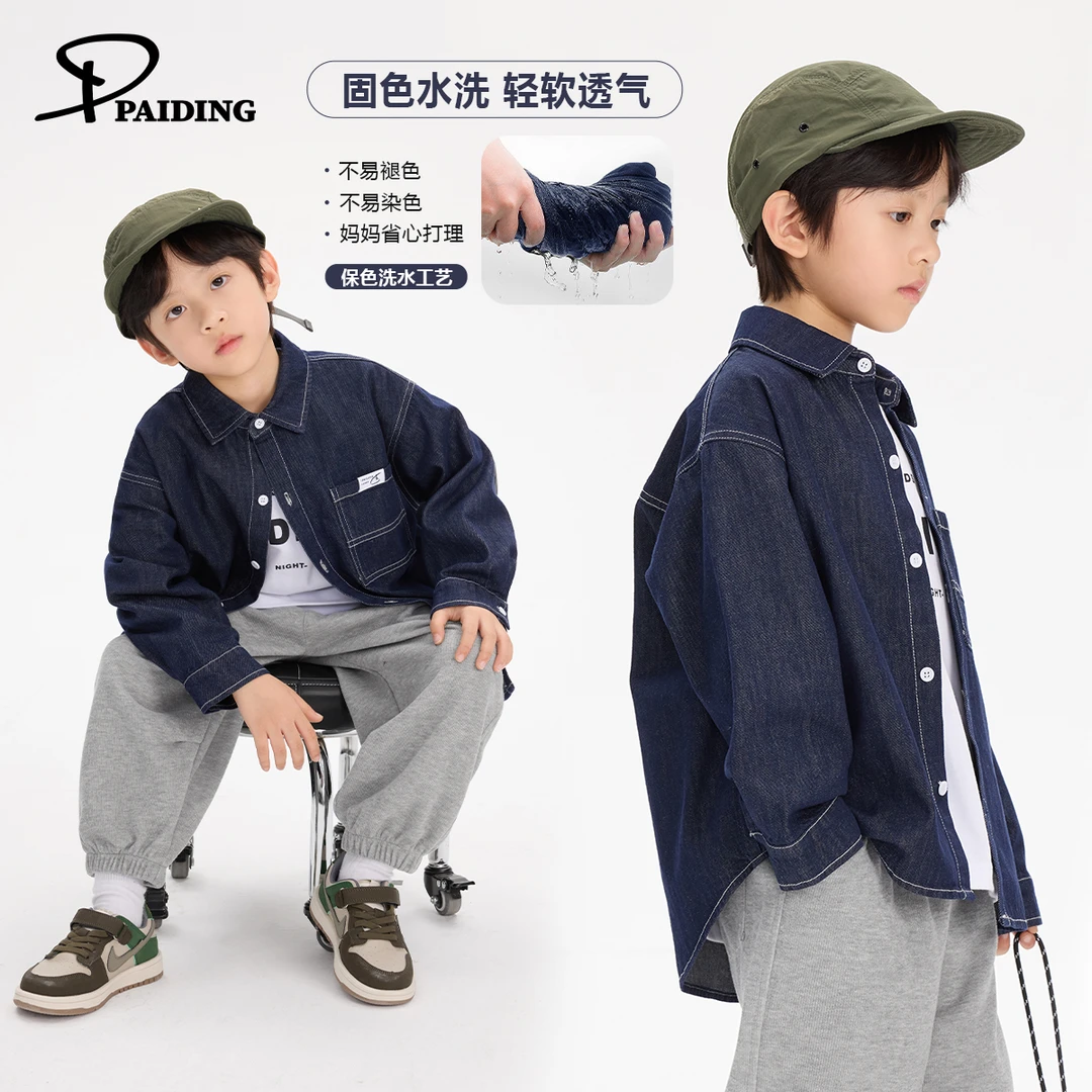 春秋装儿童韩版中大童复古撞色明线牛仔衬衫外套WPD1028-WPP