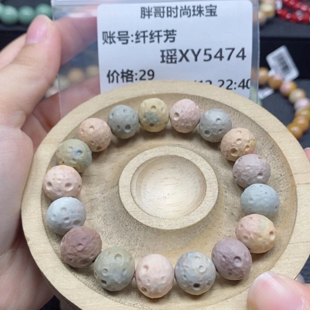 【闪购商品】石英质玉手链未镶嵌纤*芳5474