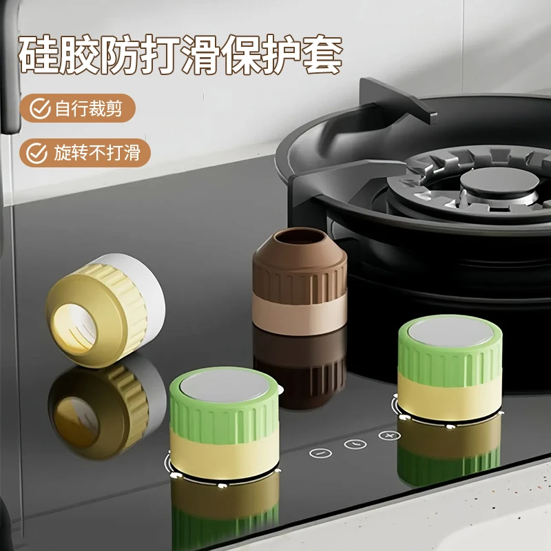 硅胶防打滑保护套旋钮开关套圆形硅胶水龙头厨房水槽门把手保护套