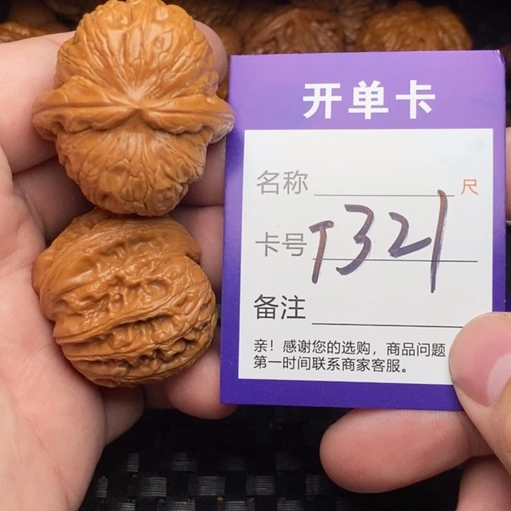把件文玩核桃好果子吃