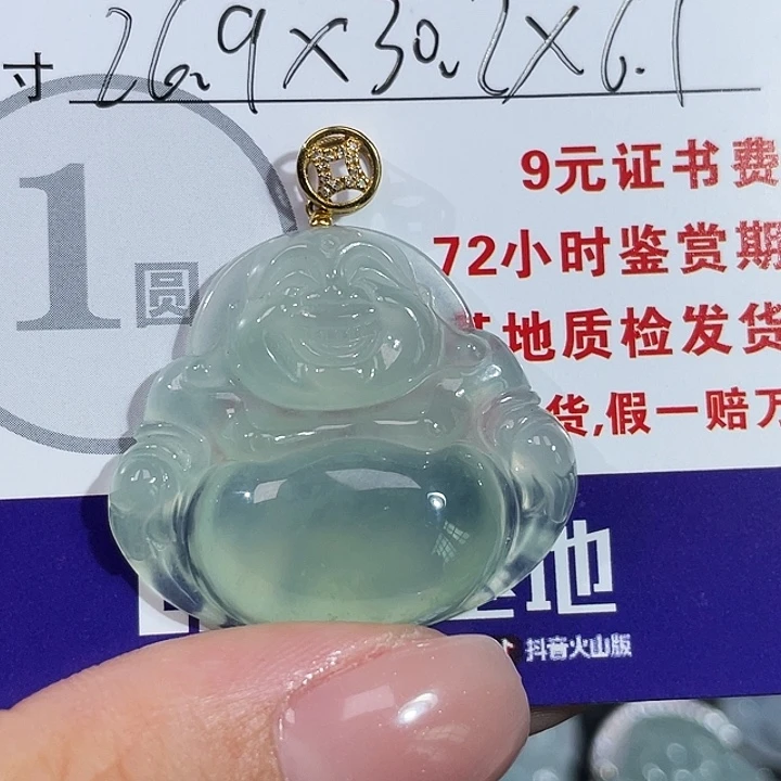 翡翠18K金镶嵌颈饰佛公