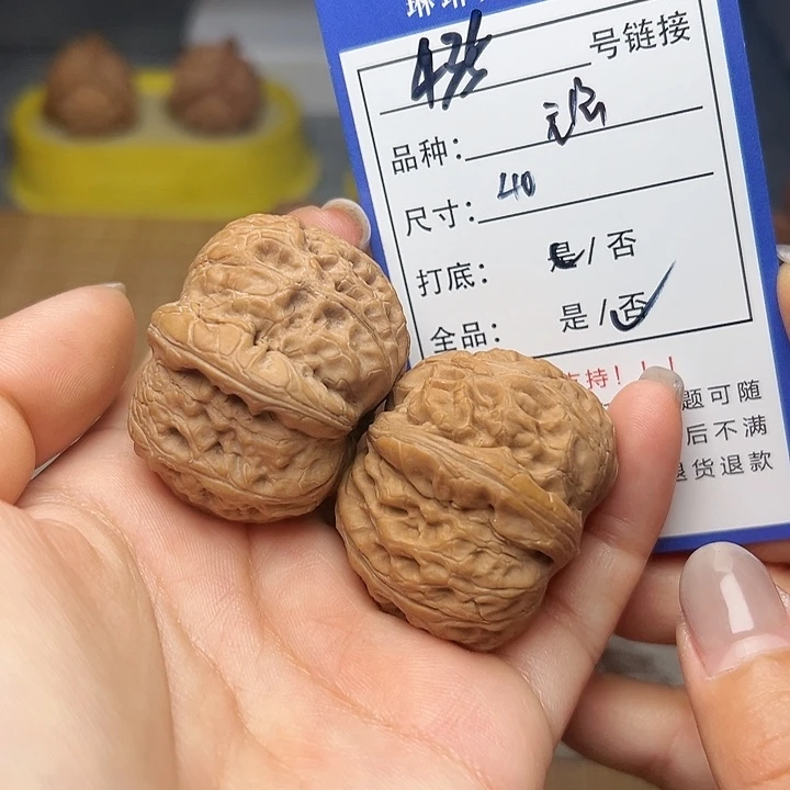 文玩核桃吊坠核桃435