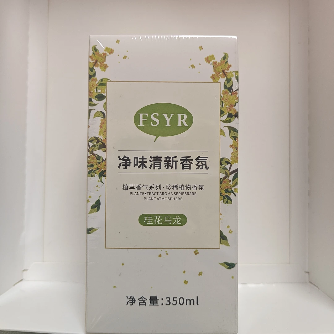 植萃香气系列·珍稀植物香氛350ml(桂花乌龙）