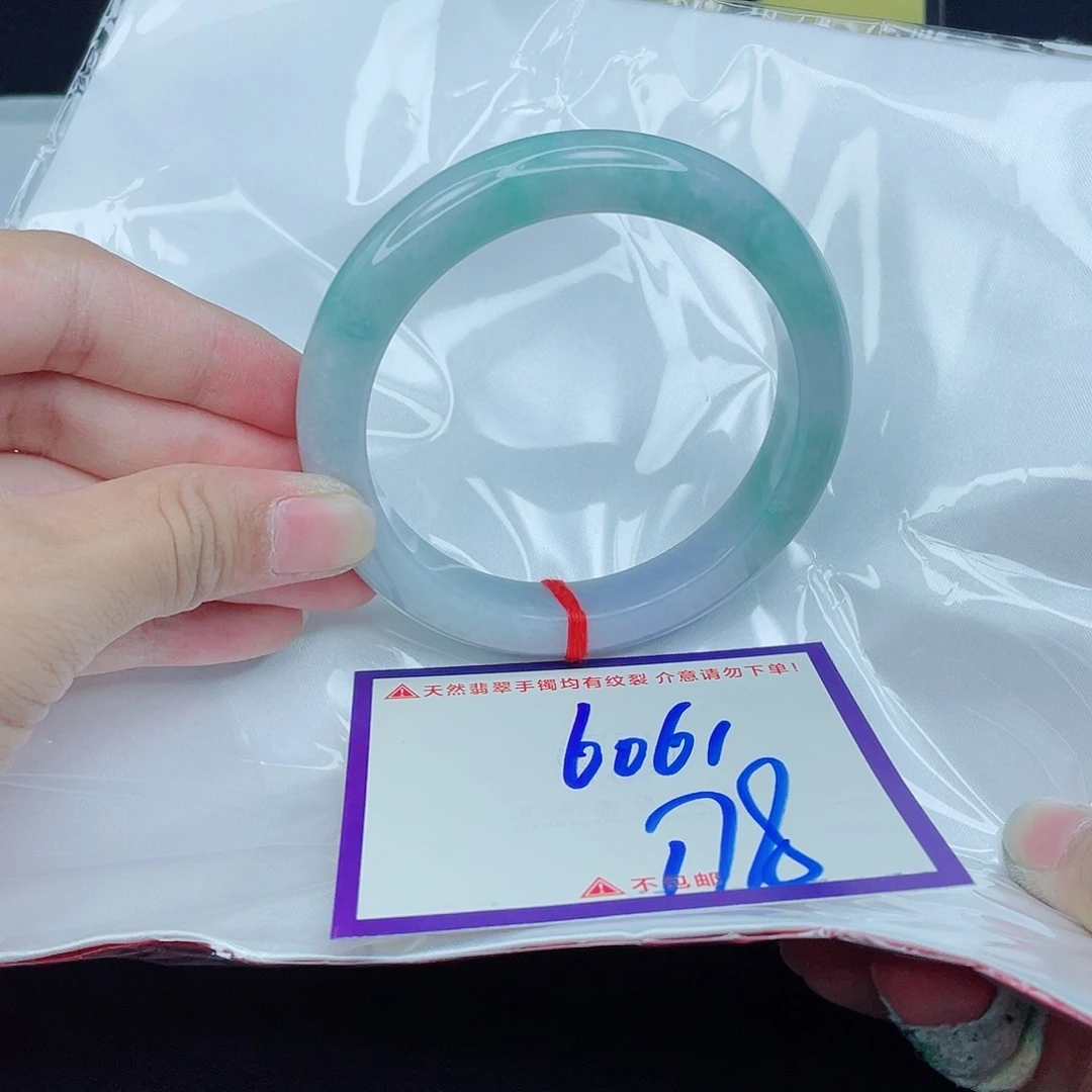 翡翠手镯未镶嵌翡翠
