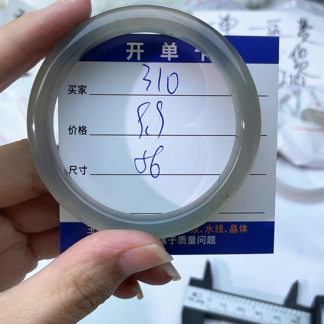 手镯玛瑙/玉髓未镶嵌310