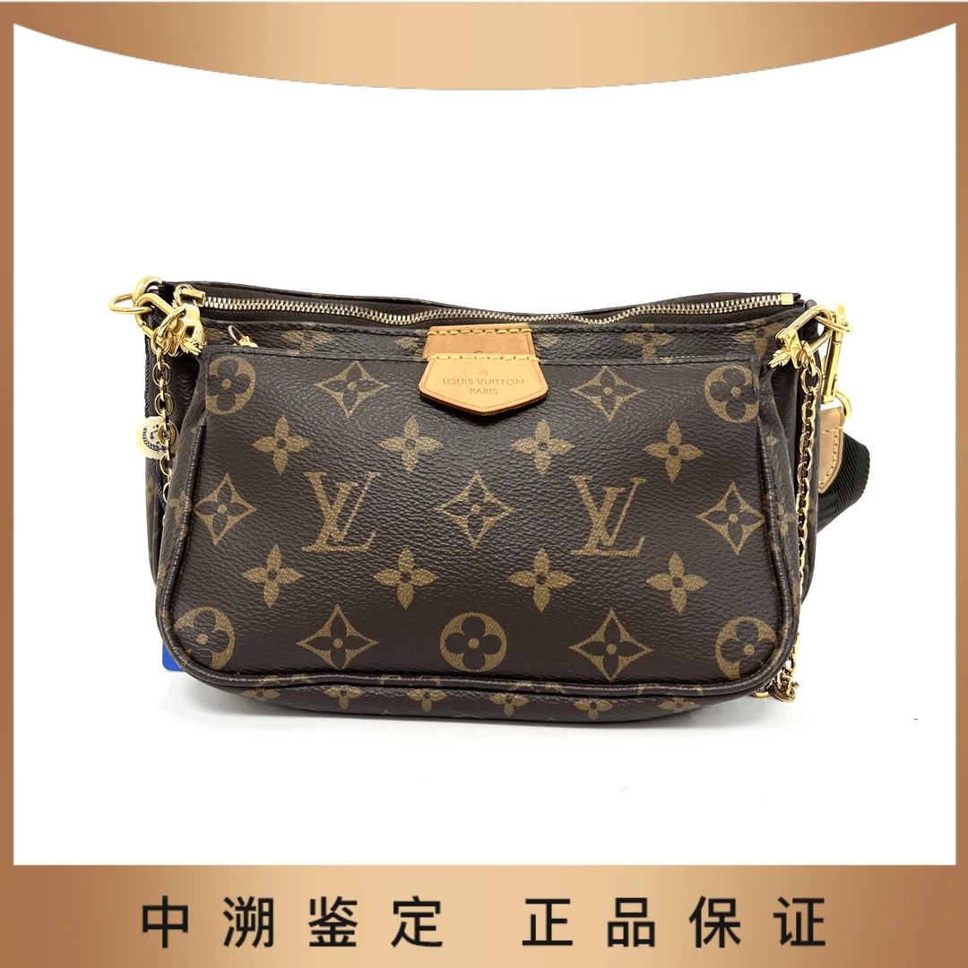 95新 LouisVuitton/路易威登 大迈/lv五合一绿肩带/定金