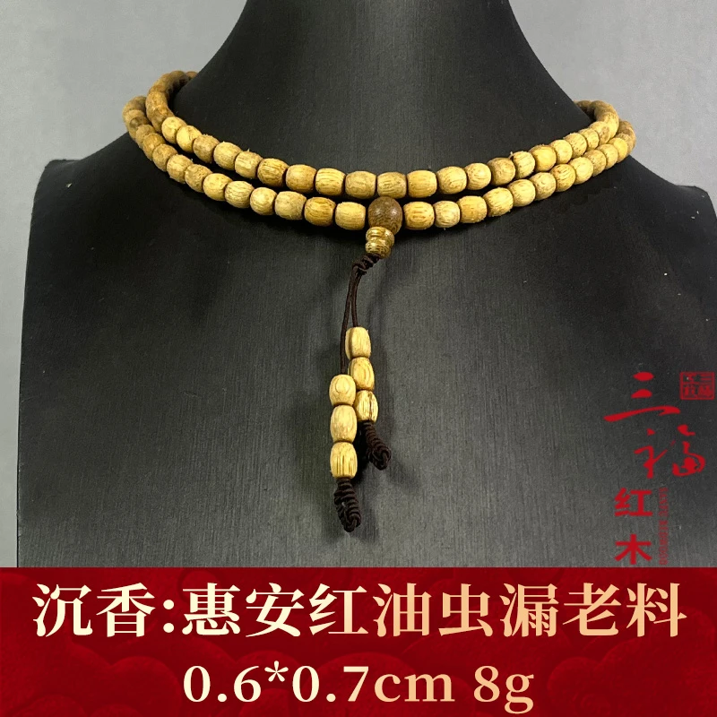 116206 惠安红油虫漏老料 沉香