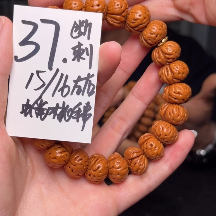 吊坠桃核秦岭龙纹桃核