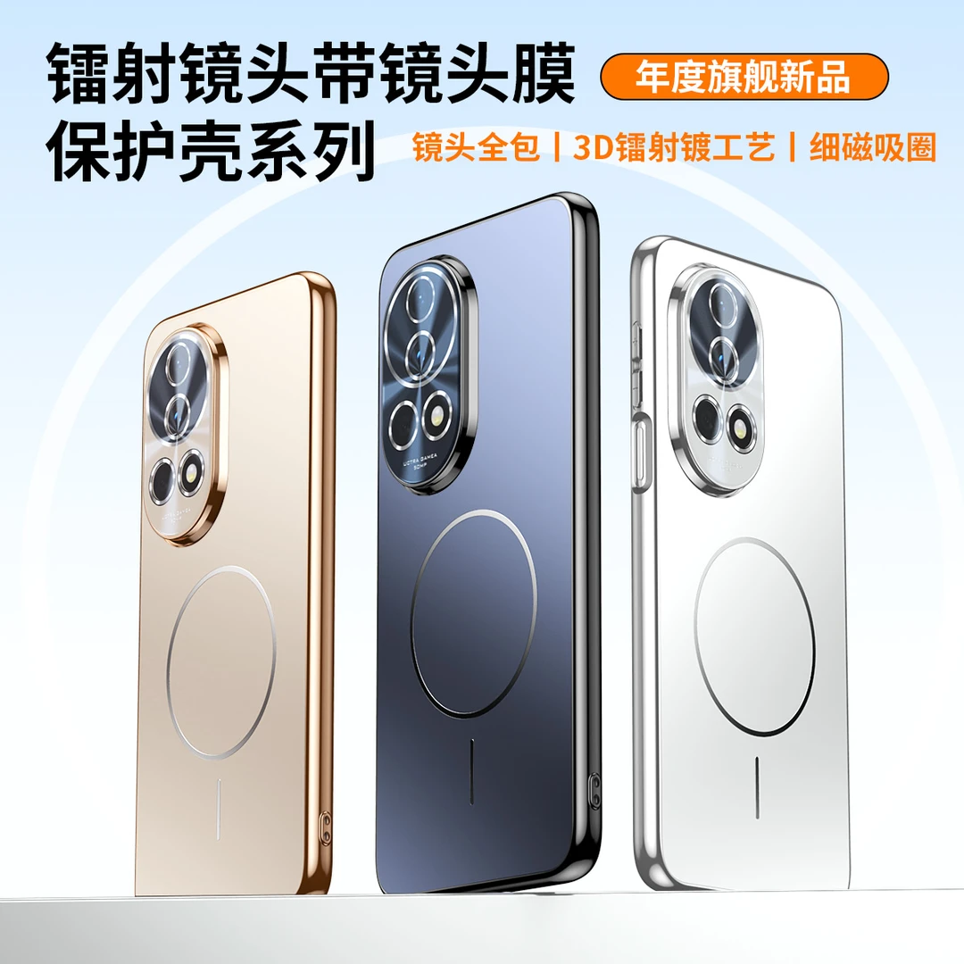 适用华为nova12Pro手机壳新款磁吸磨砂防摔带镜头膜12ultra保护套