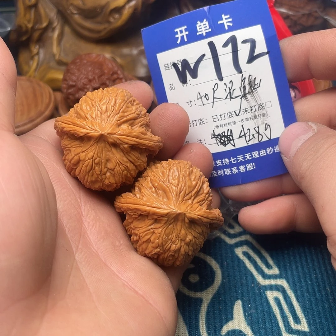 把件文玩核桃文玩