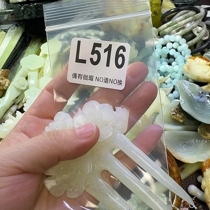 0***1蛇纹石玉合金发饰