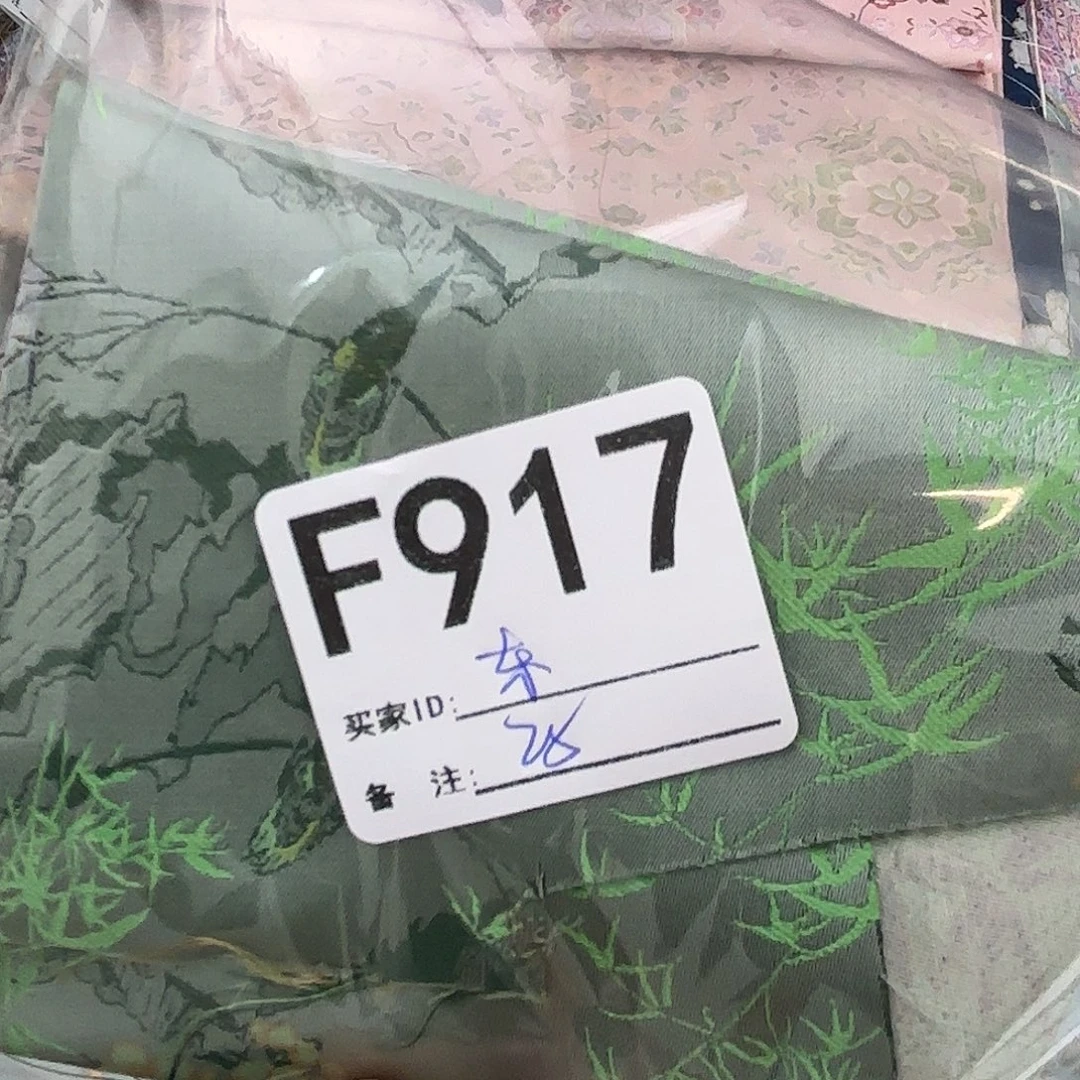 东***嘻宋锦918¥¥？bbbbbbnbj