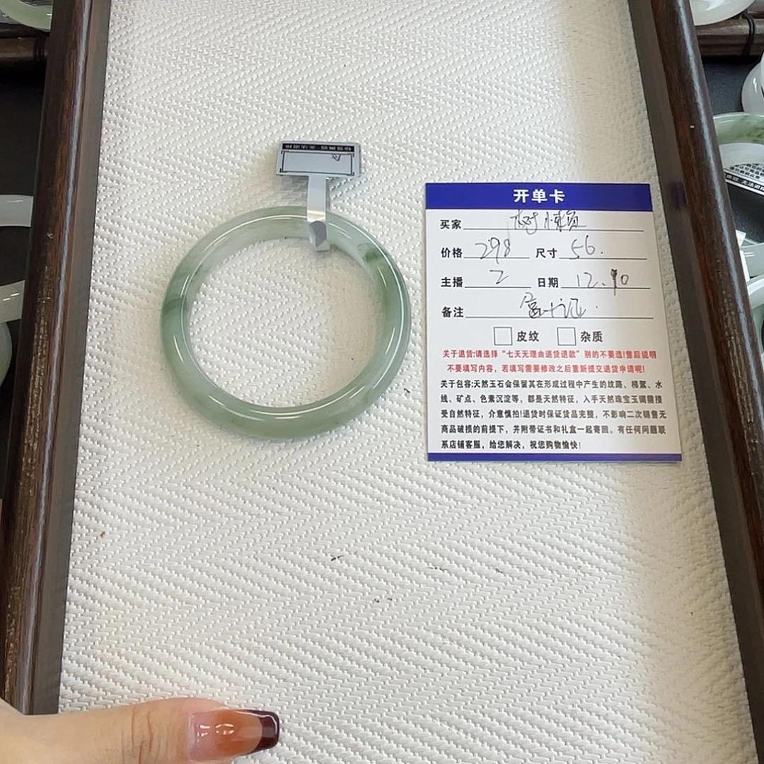 树***懒石英质玉（金丝玉）未镶嵌手镯