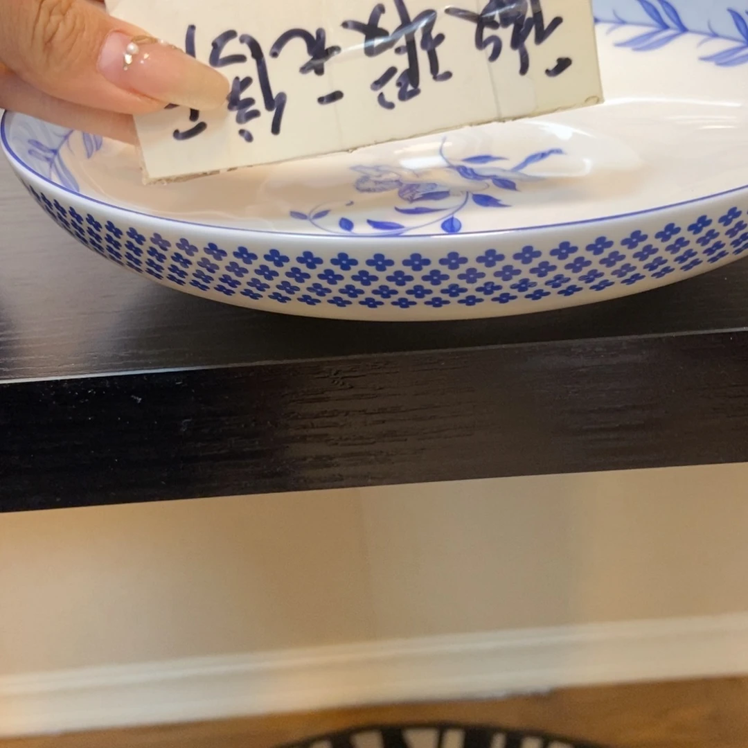 瓷片蜜*两单包邮…………………………