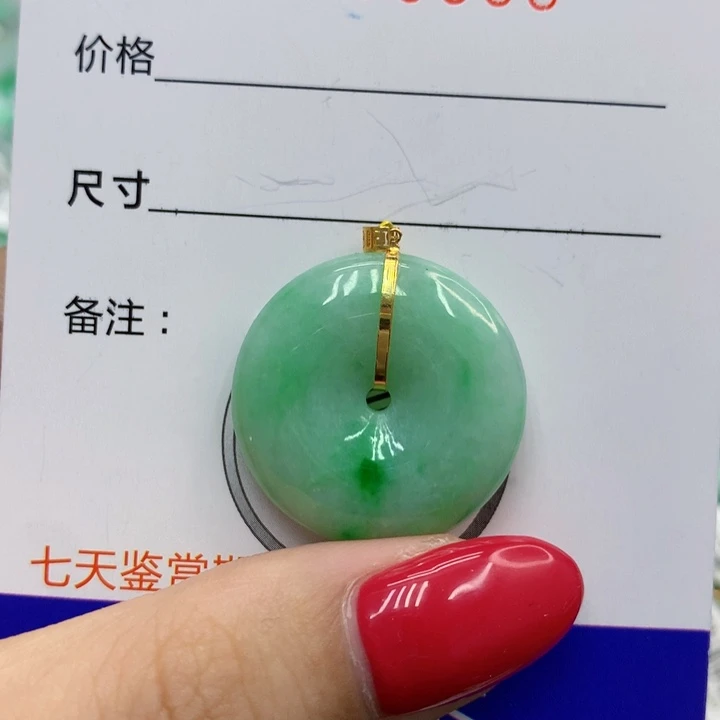 翡翠未镶嵌颈饰84688889