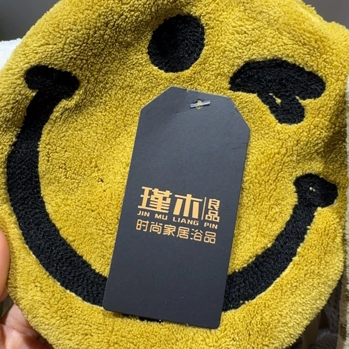 希****笑脸小毛巾一个
