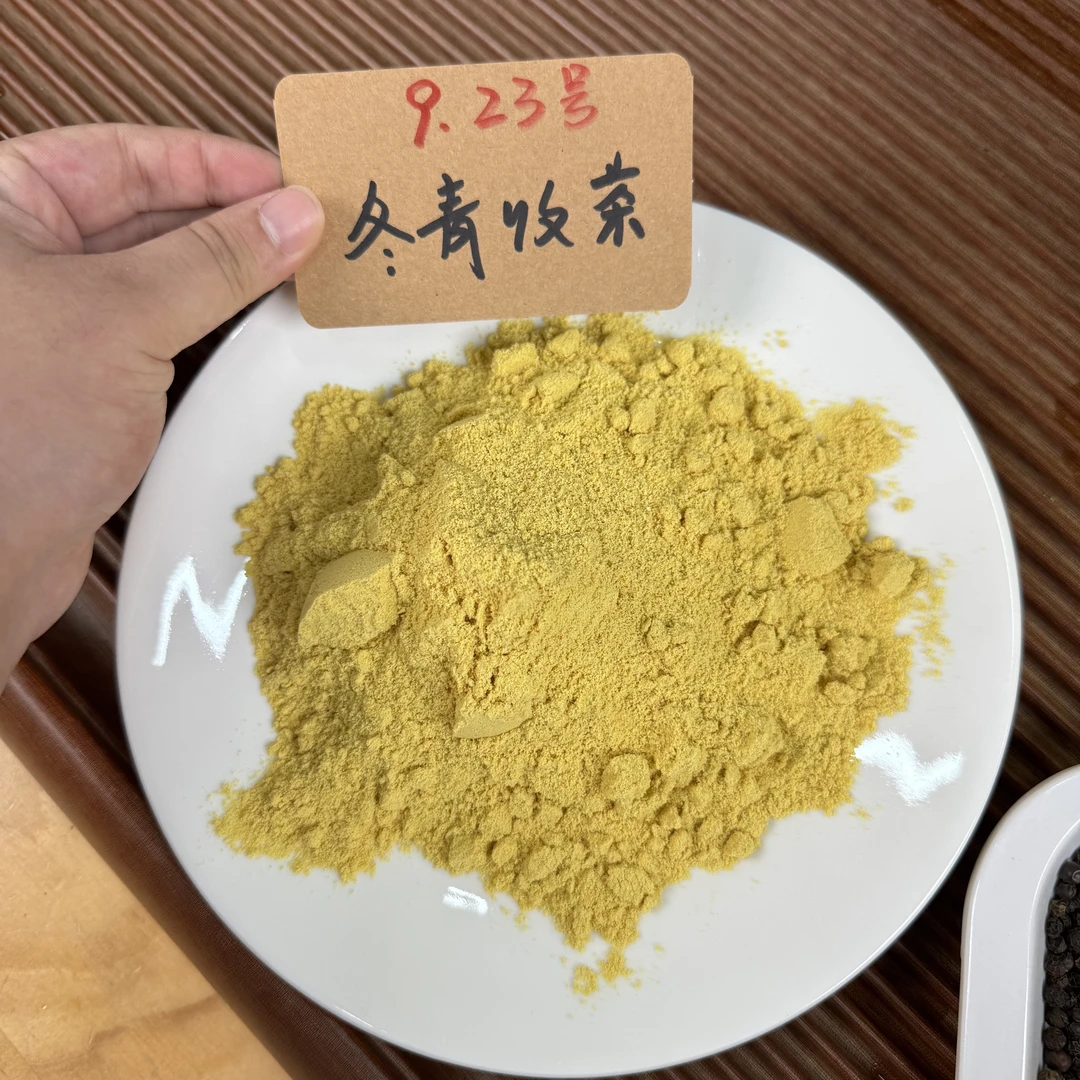 【养巢粉】每日姜黄肉桂饮 呵护小房子 浓郁椰香  冬青收茶