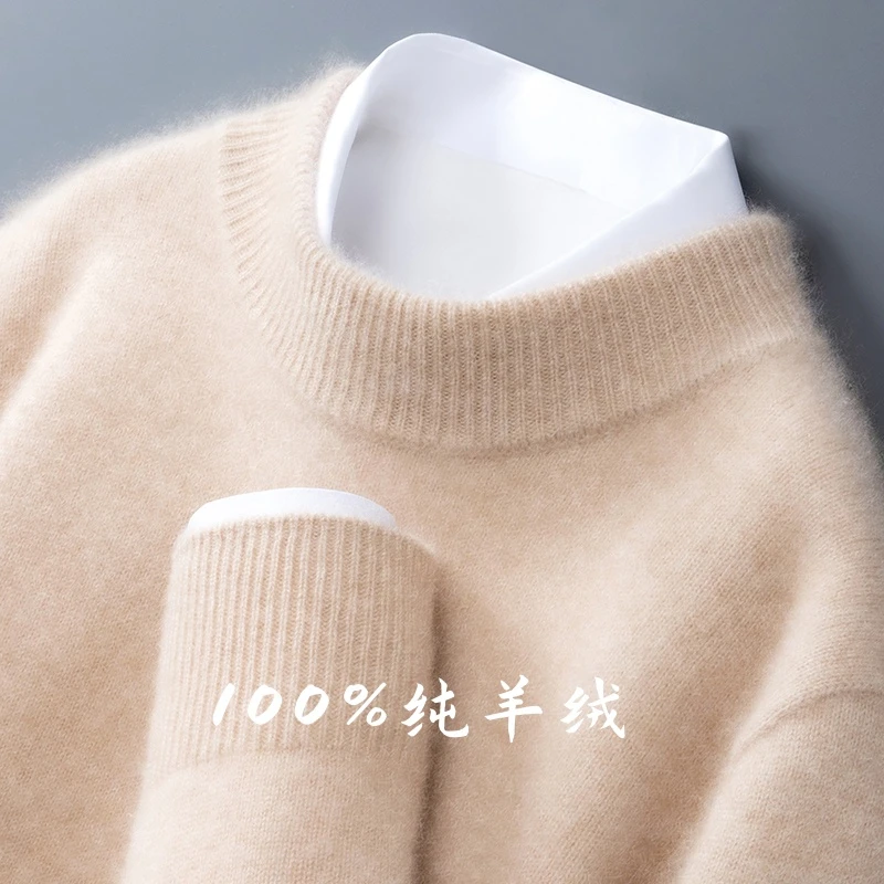 纯羊绒（保价双12）100羊绒男士休闲半高袖长袖羊绒衫